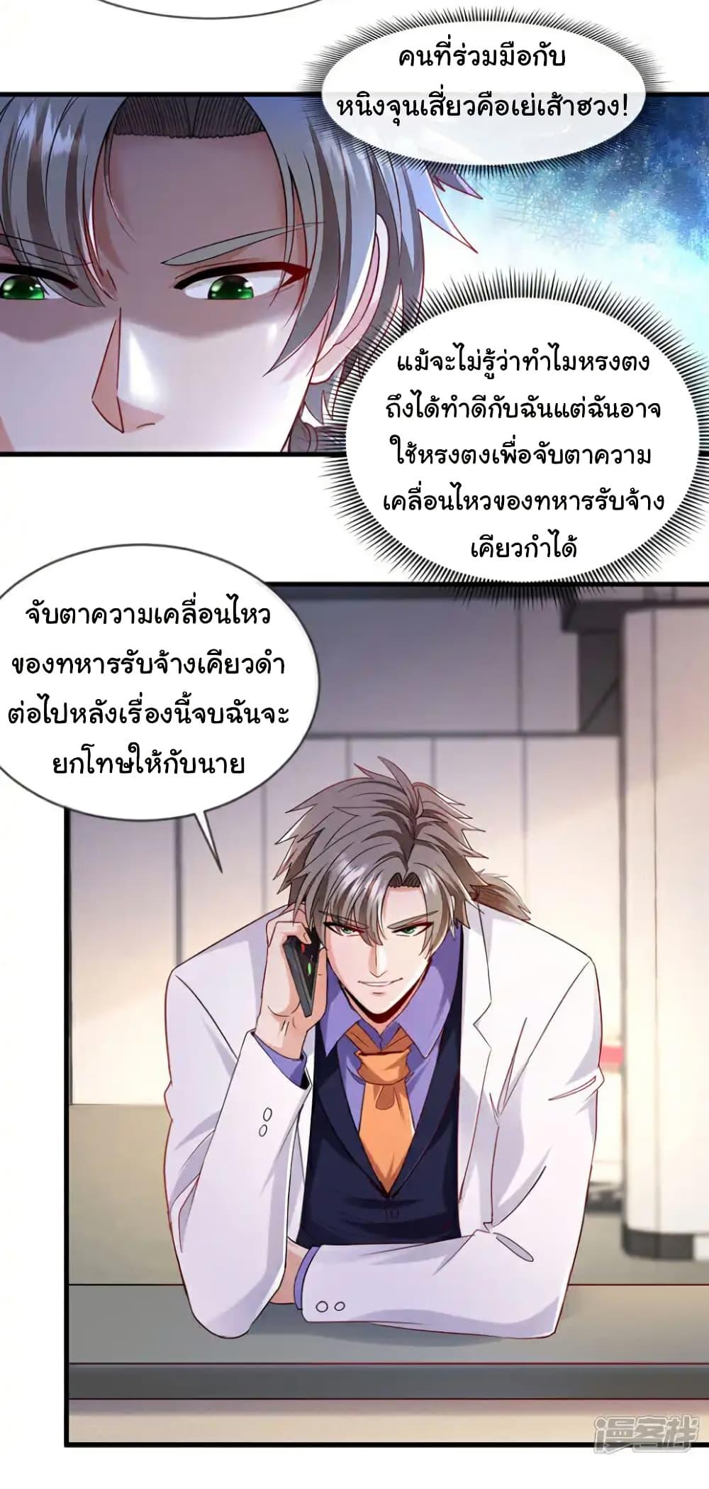 Manga-lc-com อ่านมังงะ อ่านการ์ตูน ออนไลน์ ฟรี Chu Chen, The Trash Son-in-Law ตอนที่ 1 2 3 4 5 6 7 8 9 10 11 12 13 14 ฟรี ไม่มีโฆษณา Manga-lc - อ่าน มังงะ อ่าน การ์ตูน ออนไลน์ อ่านมังงะ ฟรี