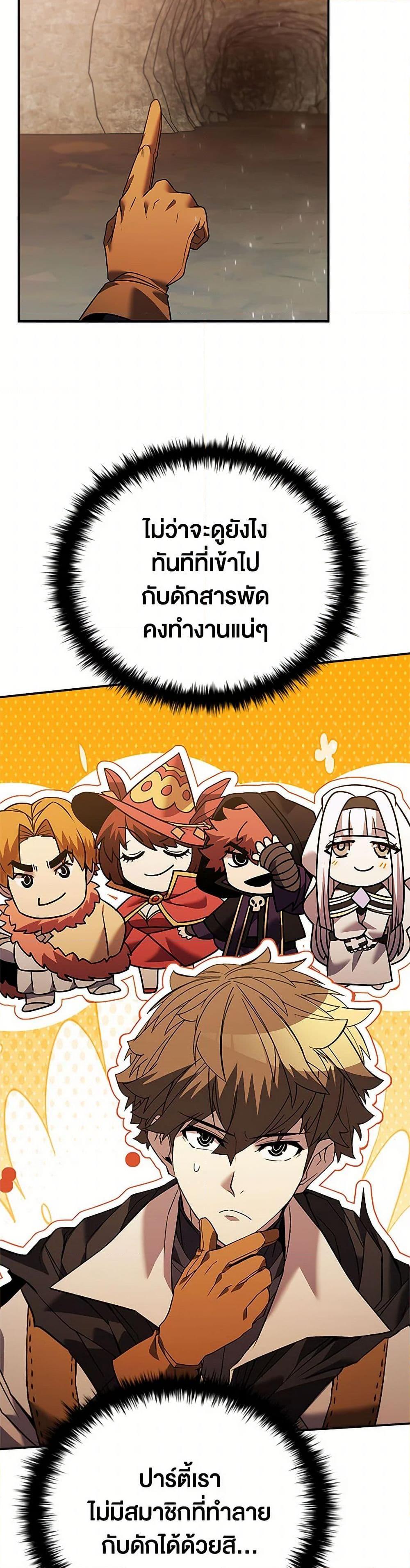 Manga-lc-com อ่านมังงะ อ่านการ์ตูน ออนไลน์ ฟรี Taming Master ตอนที่ 1 2 3 4 5 6 7 8 9 10 11 12 13 14 ฟรี ไม่มีโฆษณา Manga-lc - อ่าน มังงะ อ่าน การ์ตูน ออนไลน์ อ่านมังงะ ฟรี