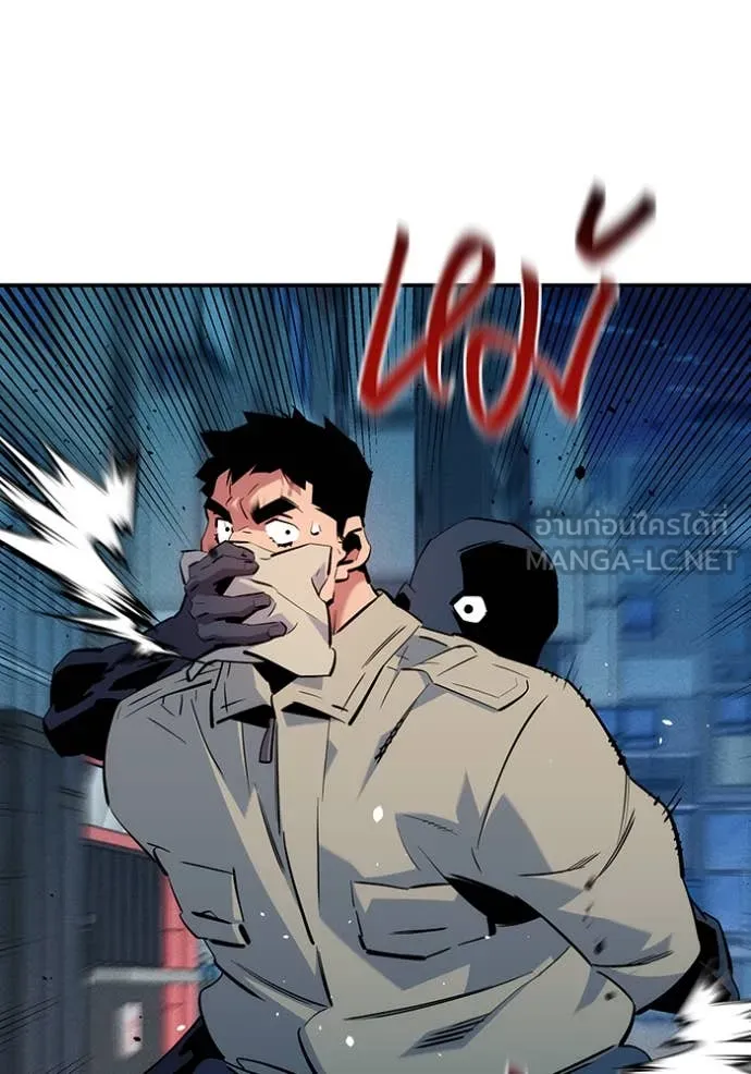 แยกร่างล่าอัตโนมัติ ตอนที่ 137 รูปที่ 104