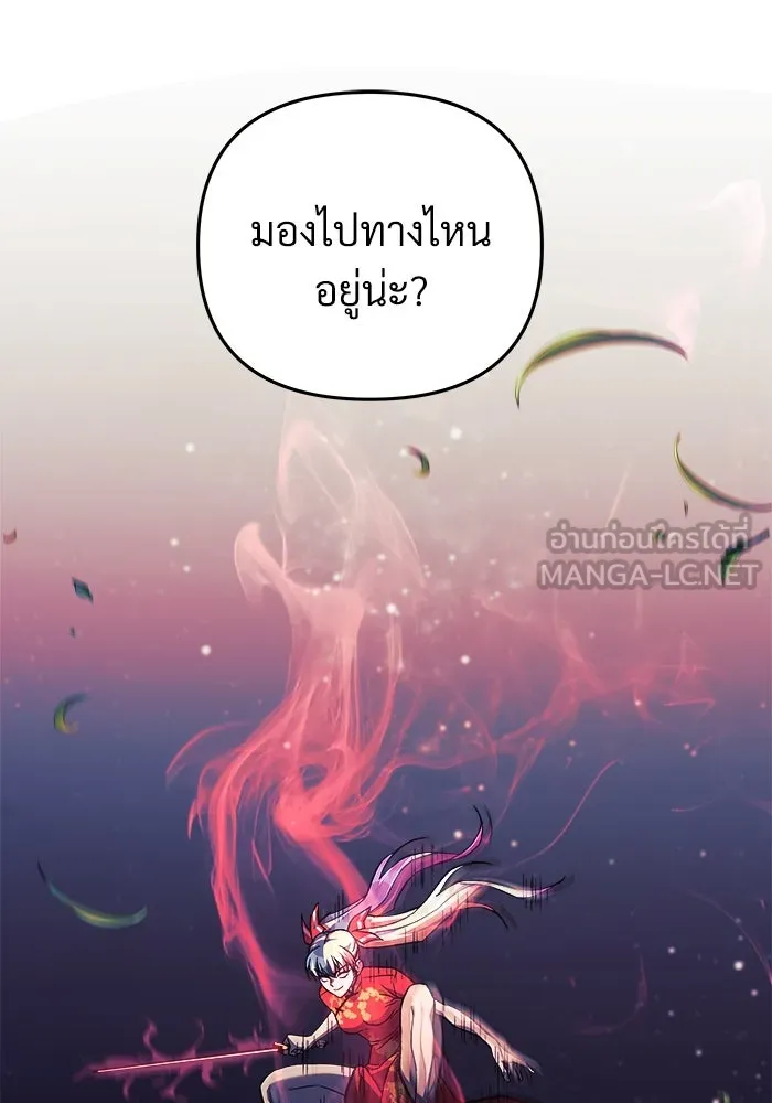 สัปดาห์นี้งดอัปตอนใหม่ ตอนที่ 71 รูปที่ 114