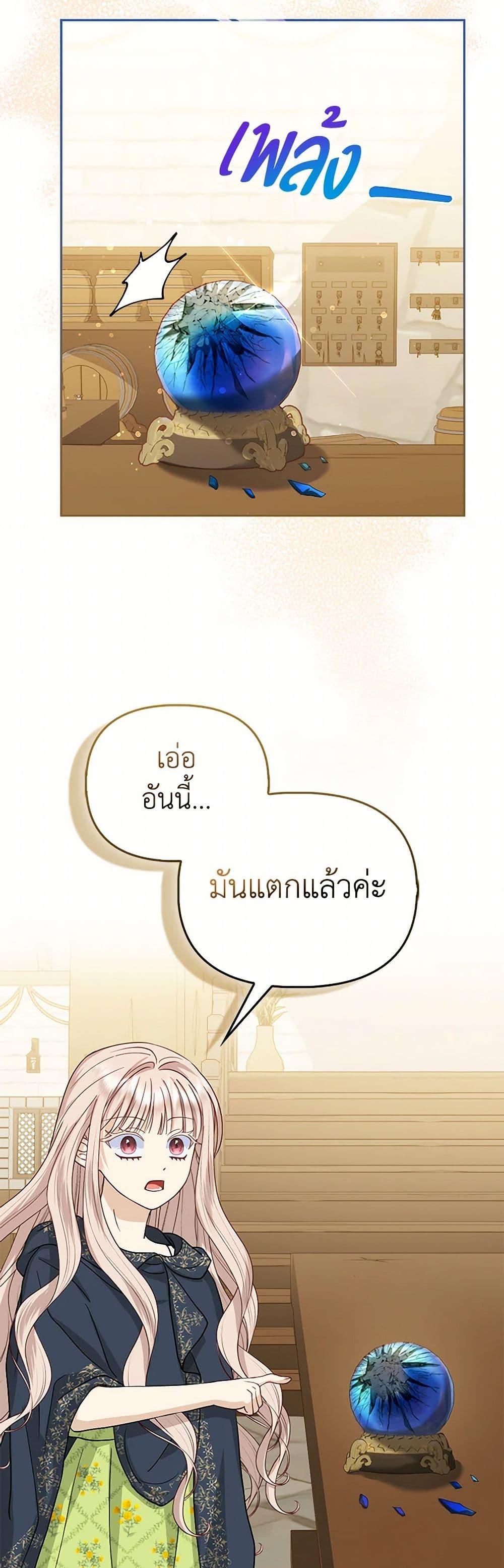 Manga-lc-com อ่านมังงะ อ่านการ์ตูน ออนไลน์ ฟรี Loved by the Villains ตอนที่ 1 2 3 4 5 6 7 8 9 10 11 12 13 14 ฟรี ไม่มีโฆษณา Manga-lc - อ่าน มังงะ อ่าน การ์ตูน ออนไลน์ อ่านมังงะ ฟรี