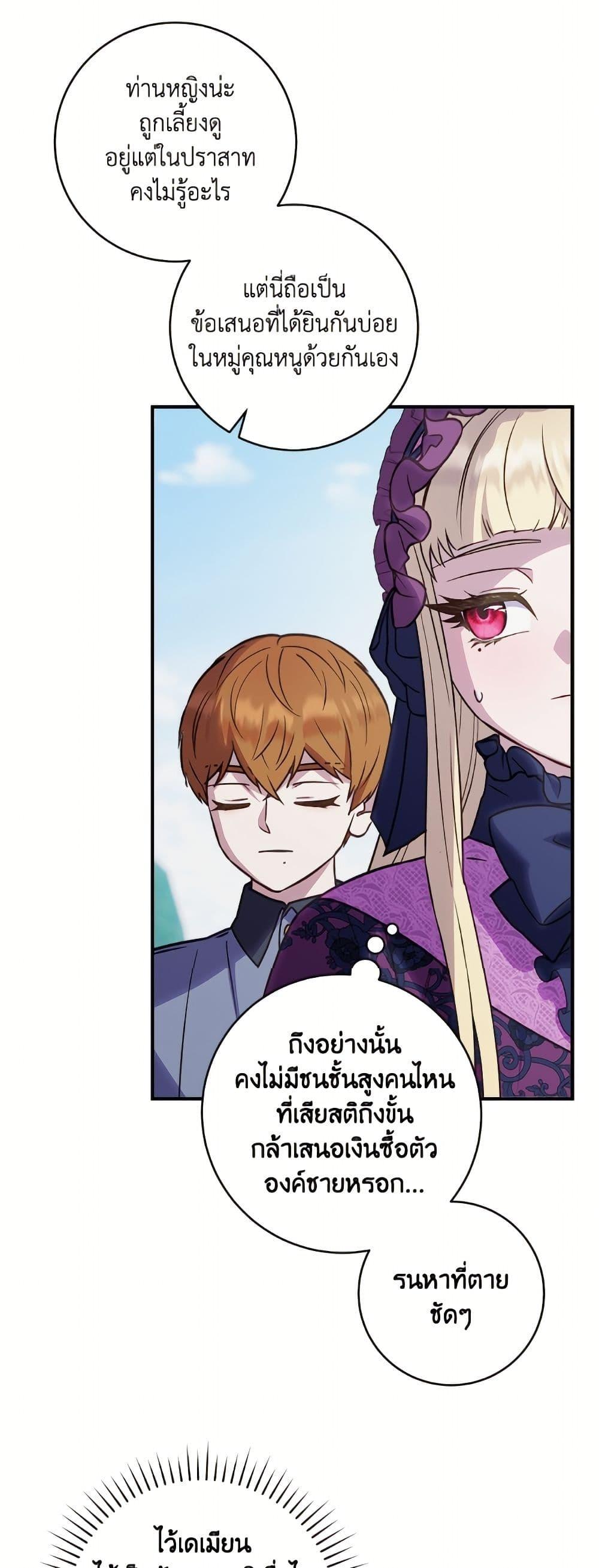 Manga-lc-com อ่านมังงะ อ่านการ์ตูน ออนไลน์ ฟรี I’ll Predict Your Happy Ending ตอนที่ 1 2 3 4 5 6 7 8 9 10 11 12 13 14 ฟรี ไม่มีโฆษณา Manga-lc - อ่าน มังงะ อ่าน การ์ตูน ออนไลน์ อ่านมังงะ ฟรี