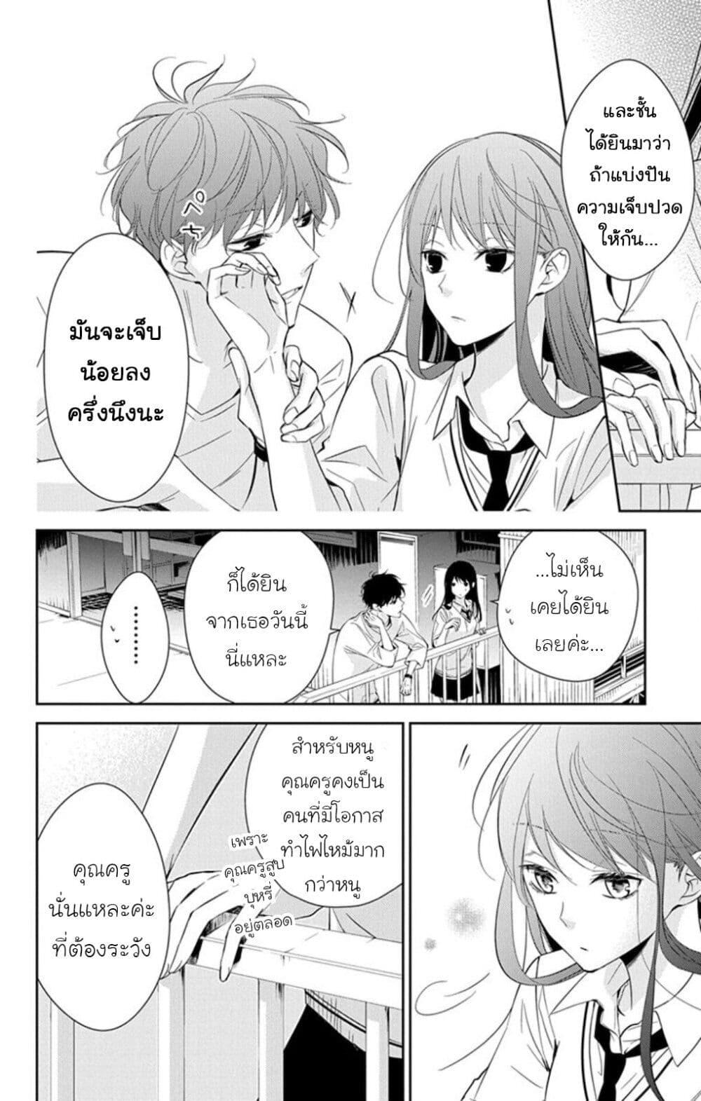 Manga-lc-com อ่านมังงะ อ่านการ์ตูน ออนไลน์ ฟรี Tsuiraku JK to Haijin Kyoushi ตอนที่ 1 2 3 4 5 6 7 8 9 10 11 12 13 14 ฟรี ไม่มีโฆษณา Manga-lc - อ่าน มังงะ อ่าน การ์ตูน ออนไลน์ อ่านมังงะ ฟรี