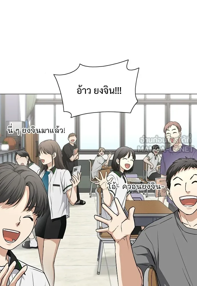 JAKDU ตอนที่ 92 รูปที่ 21