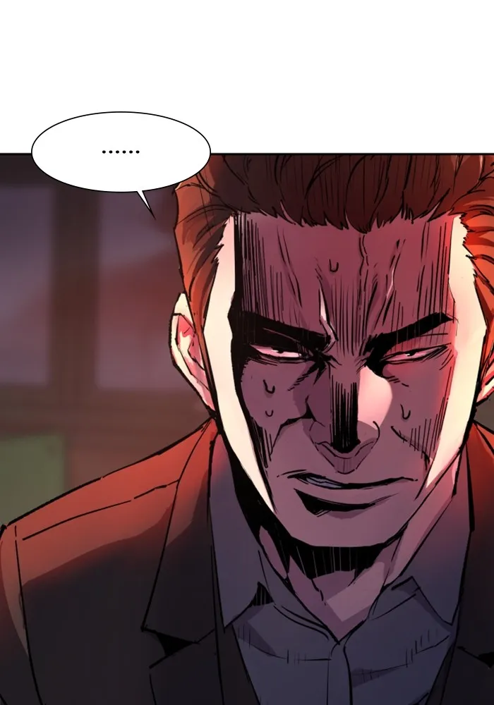 พี่ชายสายบอดี้การ์ด ตอนที่ 150 รูปที่ 7