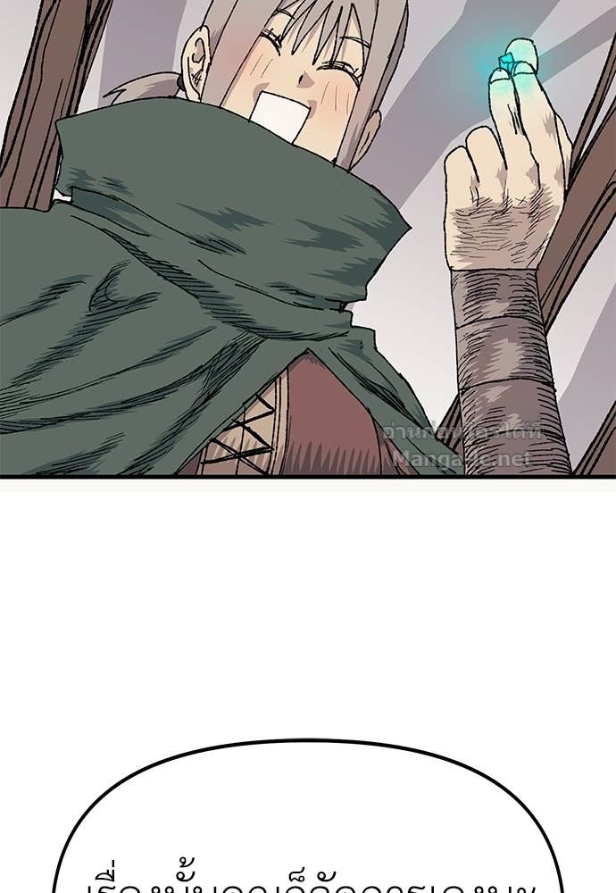 Doujin-Lc- อ่าน โดจิน มังฮวา เกาหลี ญี่ปุ่น จีน แปลไทย สารสุดท้ายจากโครงกระดูก ตอนที่ 1 2 3 4 5 6 7 8 9 10 11 12 13 14 ฟรี ไม่มีโฆษณา อ่าน โดจิน Manhwa เกาหลี ญี่ปุ่น จีน เรามีครบ คัดมาให้เน้นๆ โดจิน 18+ รับประกันความฟินโดย Doujin Lc