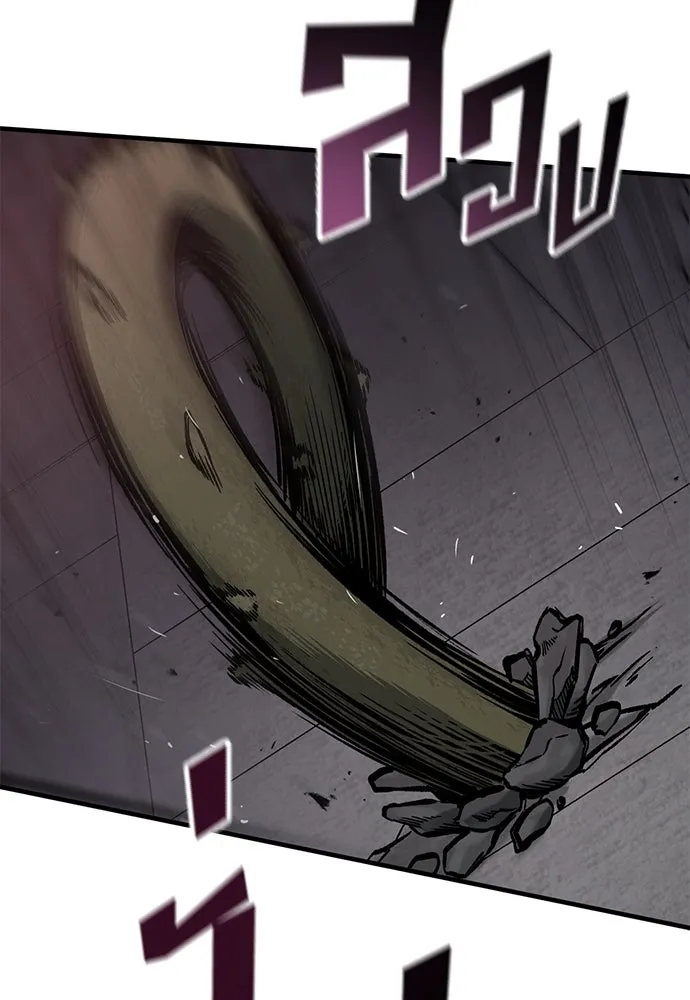 อัศวินวันเดียว ตอนที่ 49 รูปที่ 88