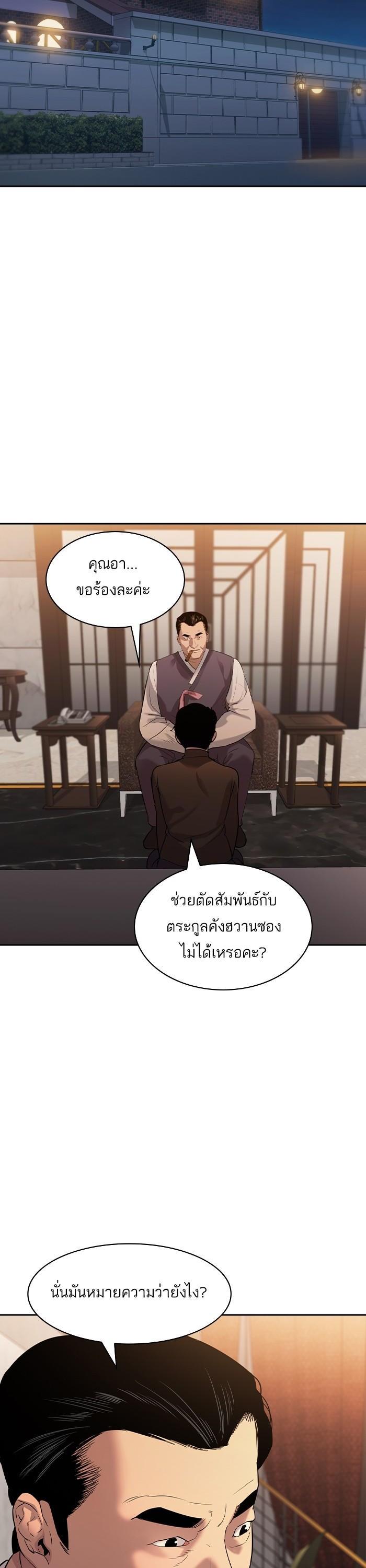 Manga-lc-com อ่านมังงะ อ่านการ์ตูน ออนไลน์ ฟรี The World Is Money and Power กลโกงโลกพนัน ตอนที่ 1 2 3 4 5 6 7 8 9 10 11 12 13 14 ฟรี ไม่มีโฆษณา Manga-lc - อ่าน มังงะ อ่าน การ์ตูน ออนไลน์ อ่านมังงะ ฟรี