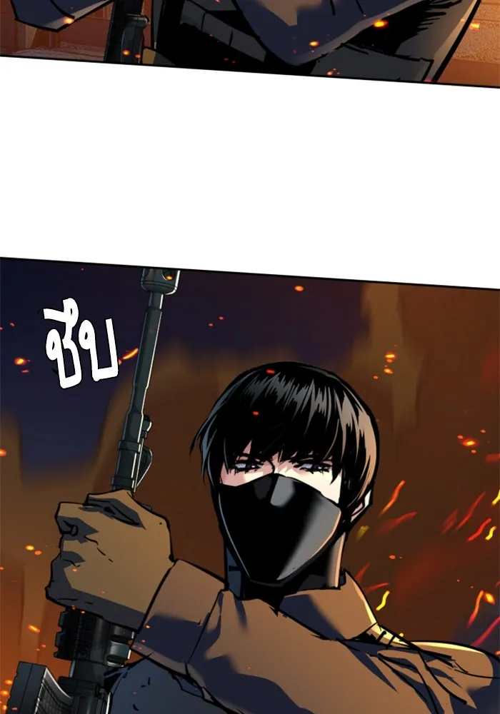 พี่ชายสายบอดี้การ์ด ตอนที่ 243 รูปที่ 131