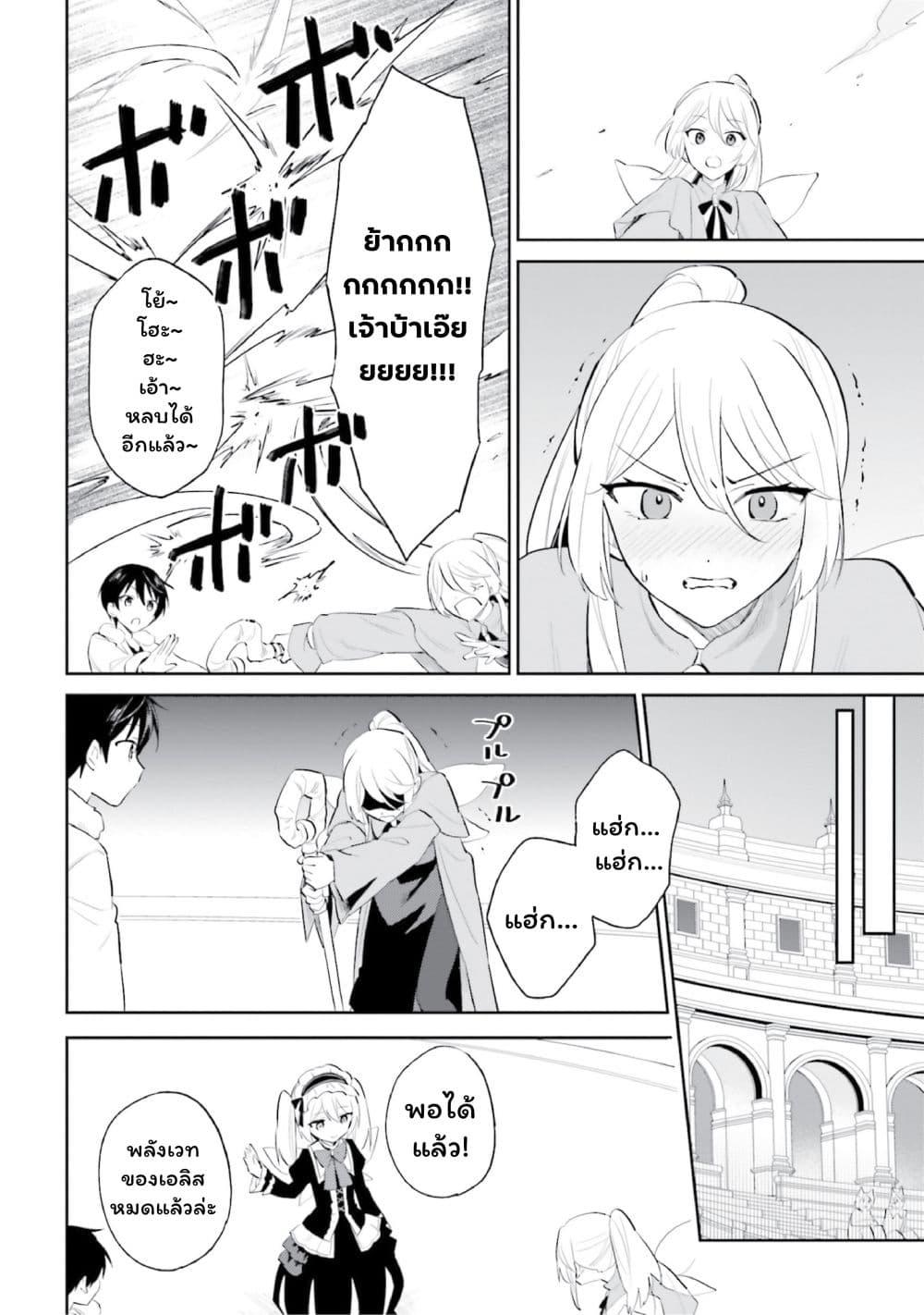 Manga-lc-com อ่านมังงะ อ่านการ์ตูน ออนไลน์ ฟรี In Another World With My Smartphone ไปต่างโลกกับสมาร์ทโฟน ตอนที่ 1 2 3 4 5 6 7 8 9 10 11 12 13 14 ฟรี ไม่มีโฆษณา Manga-lc - อ่าน มังงะ อ่าน การ์ตูน ออนไลน์ อ่านมังงะ ฟรี