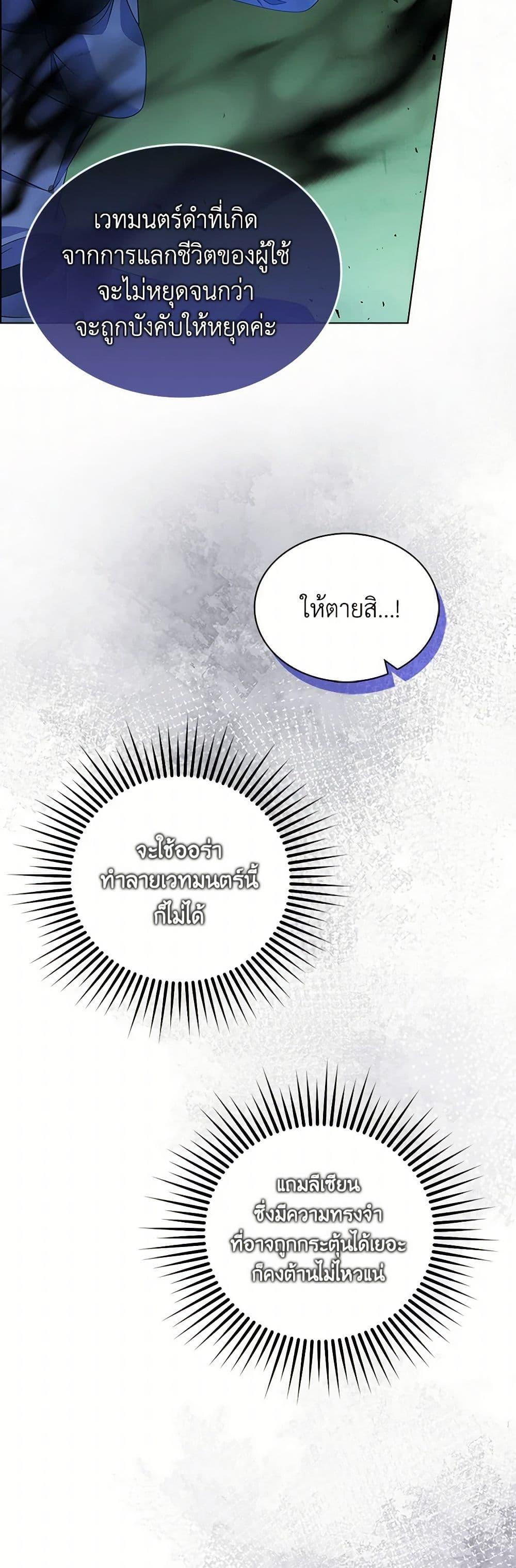 Manga-lc-com อ่านมังงะ อ่านการ์ตูน ออนไลน์ ฟรี The Villainess Wants to Go Home ตอนที่ 1 2 3 4 5 6 7 8 9 10 11 12 13 14 ฟรี ไม่มีโฆษณา Manga-lc - อ่าน มังงะ อ่าน การ์ตูน ออนไลน์ อ่านมังงะ ฟรี