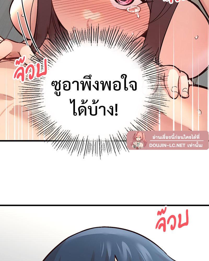 Doujin-Lc- อ่าน โดจิน มังฮวา เกาหลี ญี่ปุ่น จีน แปลไทย Playing On Hard Mode ตอนที่ 1 2 3 4 5 6 7 8 9 10 11 12 13 14 ฟรี ไม่มีโฆษณา อ่าน โดจิน Manhwa เกาหลี ญี่ปุ่น จีน เรามีครบ คัดมาให้เน้นๆ โดจิน 18+ รับประกันความฟินโดย  Doujin Lc