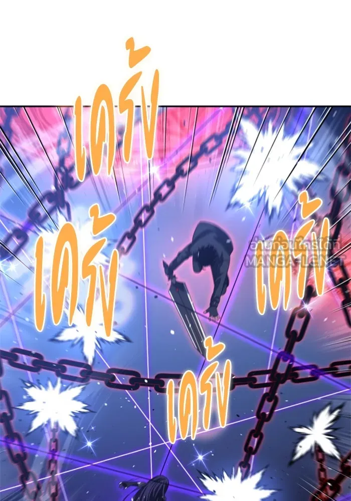 อดีตบอสหอคอย ตอนที่ 93 รูปที่ 33