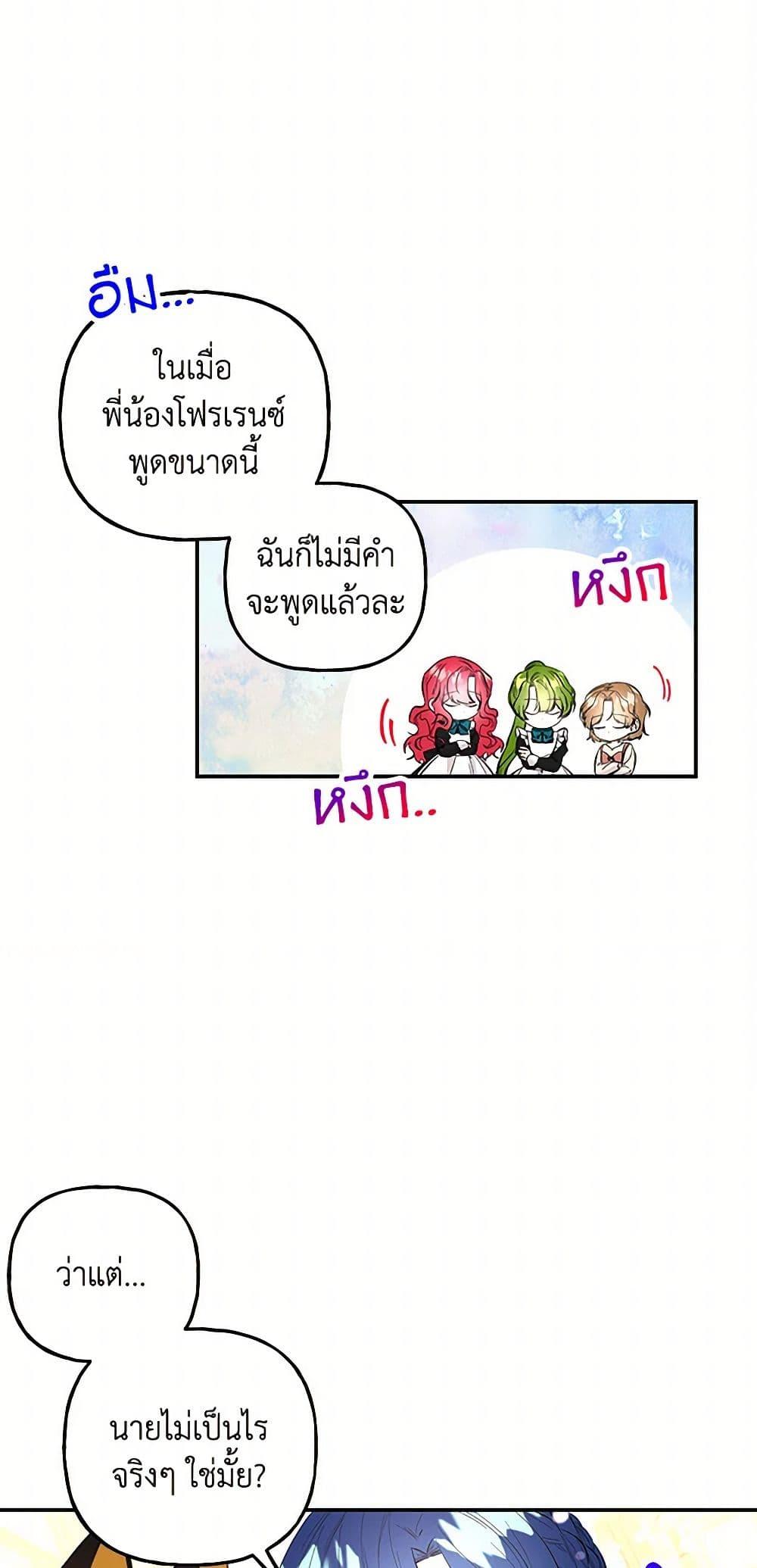 Manga-lc-com อ่านมังงะ อ่านการ์ตูน ออนไลน์ ฟรี Daughter of the Archmage ตอนที่ 1 2 3 4 5 6 7 8 9 10 11 12 13 14 ฟรี ไม่มีโฆษณา Manga-lc - อ่าน มังงะ อ่าน การ์ตูน ออนไลน์ อ่านมังงะ ฟรี