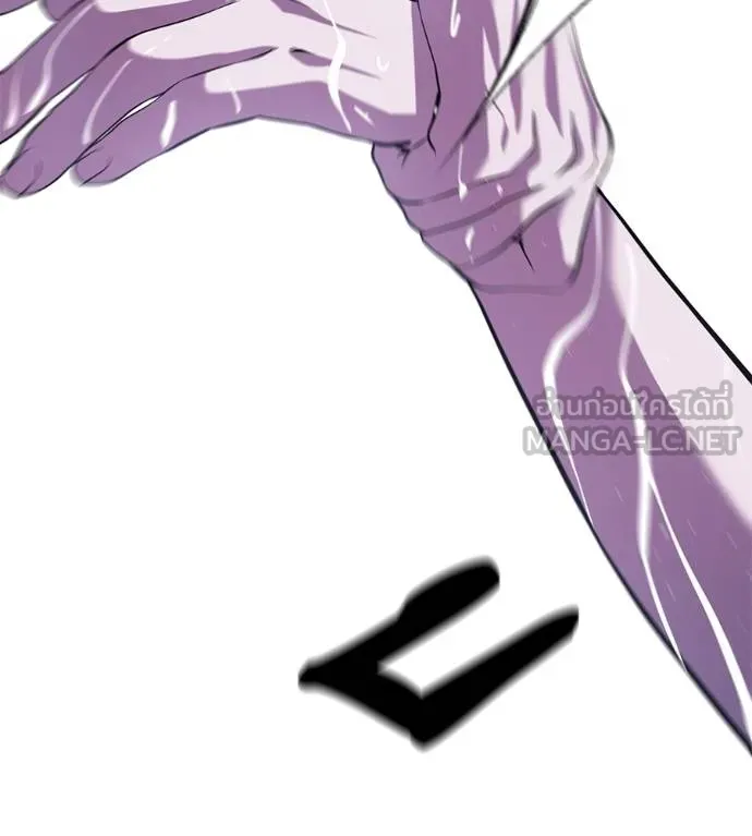 เรียกฉันว่าพระเจ้า ตอนที่ 37 รูปที่ 140