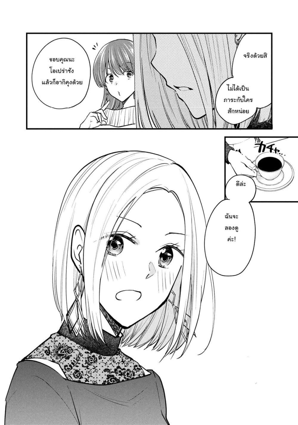 Manga-lc-com อ่านมังงะ อ่านการ์ตูน ออนไลน์ ฟรี Josou Shite Off-kai ni Sanka Shite mita. ตอนที่ 1 2 3 4 5 6 7 8 9 10 11 12 13 14 ฟรี ไม่มีโฆษณา Manga-lc - อ่าน มังงะ อ่าน การ์ตูน ออนไลน์ อ่านมังงะ ฟรี