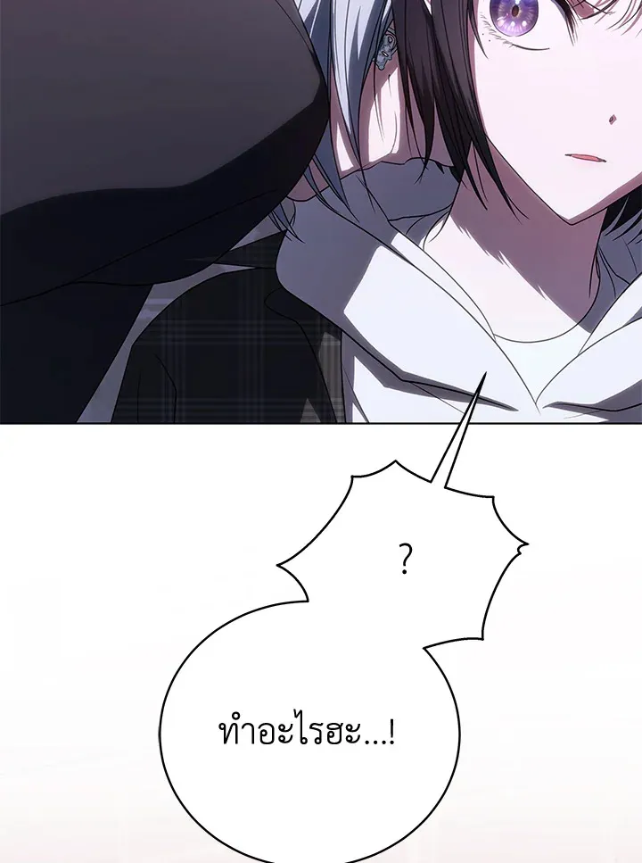 The Rankers Guide to Live an Ordinary Life ค_ม_อการใช_ช_ว_ตให_สมก_บเป_นแรงเกอร_ ตอนที่ ตอนที่ 47 รูปที่ 20