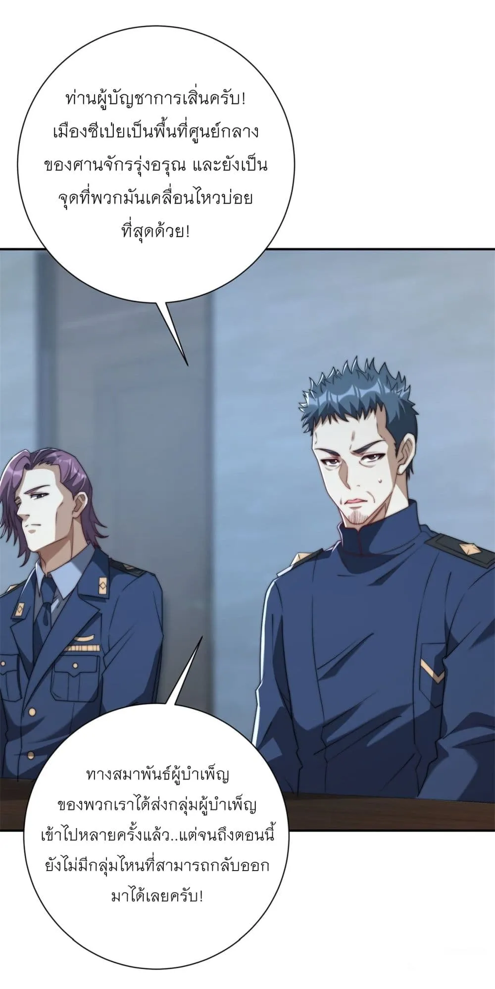 Manga-lc-com อ่านมังงะ อ่านการ์ตูน ออนไลน์ ฟรี After Being Reincarnated I Will Reach the Top With My Diverg ตอนที่ 1 2 3 4 5 6 7 8 9 10 11 12 13 14 ฟรี ไม่มีโฆษณา Manga-lc - อ่าน มังงะ อ่าน การ์ตูน ออนไลน์ อ่านมังงะ ฟรี