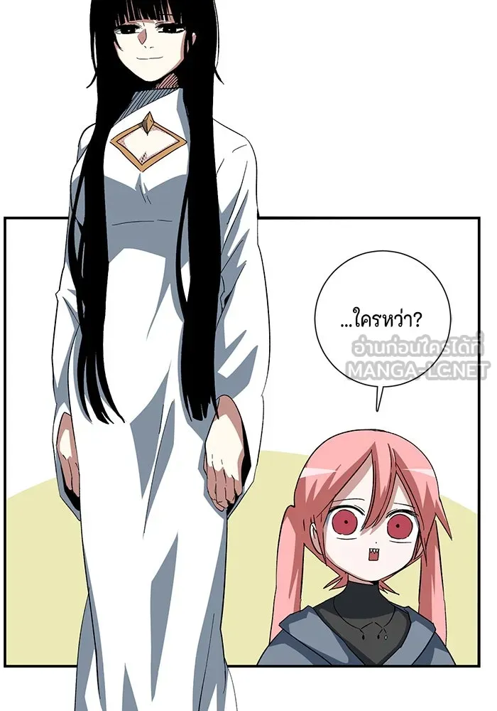 หนึ่งก้าวสู่เจ้ามาร ตอนที่ 82 เป้าหมาย (14) รูปที่ 54