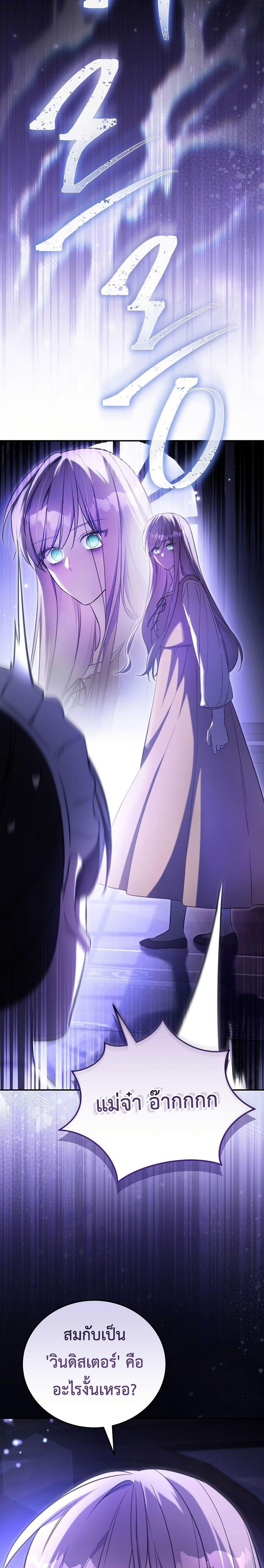 Manga-lc-com อ่านมังงะ อ่านการ์ตูน ออนไลน์ ฟรี The Teacher of the Nobles’ Kindergarten Is Having a Hard Day Again ตอนที่ 1 2 3 4 5 6 7 8 9 10 11 12 13 14 ฟรี ไม่มีโฆษณา Manga-lc - อ่าน มังงะ อ่าน การ์ตูน ออนไลน์ อ่านมังงะ ฟรี