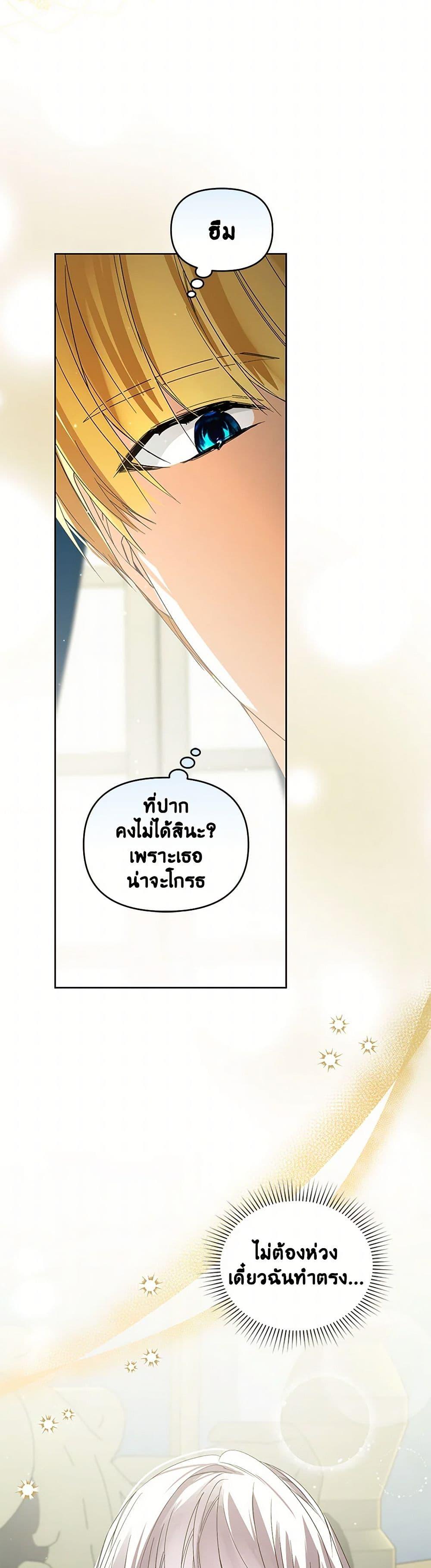 Manga-lc-com อ่านมังงะ อ่านการ์ตูน ออนไลน์ ฟรี Falling Into the Arms of a Mad Villain ตอนที่ 1 2 3 4 5 6 7 8 9 10 11 12 13 14 ฟรี ไม่มีโฆษณา Manga-lc - อ่าน มังงะ อ่าน การ์ตูน ออนไลน์ อ่านมังงะ ฟรี