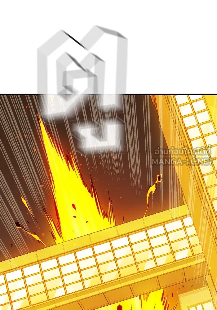 The Lone Necromancer ตอนที่ 51 รูปที่ 6