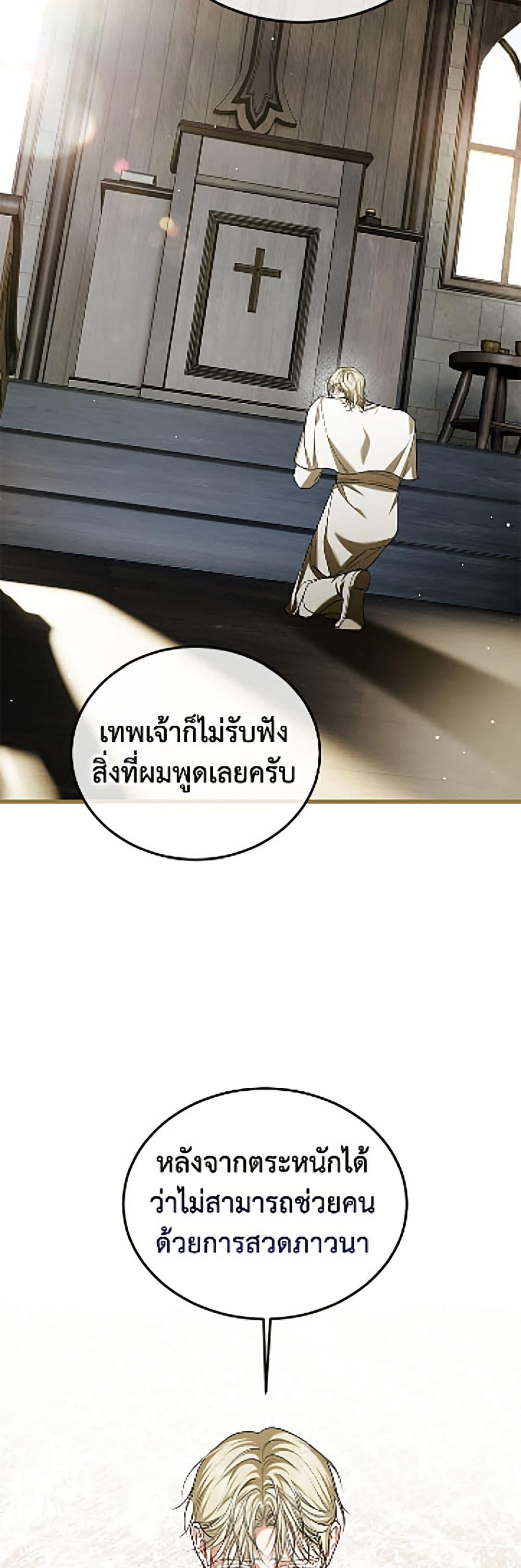 Manga-lc-com อ่านมังงะ อ่านการ์ตูน ออนไลน์ ฟรี Limited Extra time ตอนที่ 1 2 3 4 5 6 7 8 9 10 11 12 13 14 ฟรี ไม่มีโฆษณา Manga-lc - อ่าน มังงะ อ่าน การ์ตูน ออนไลน์ อ่านมังงะ ฟรี