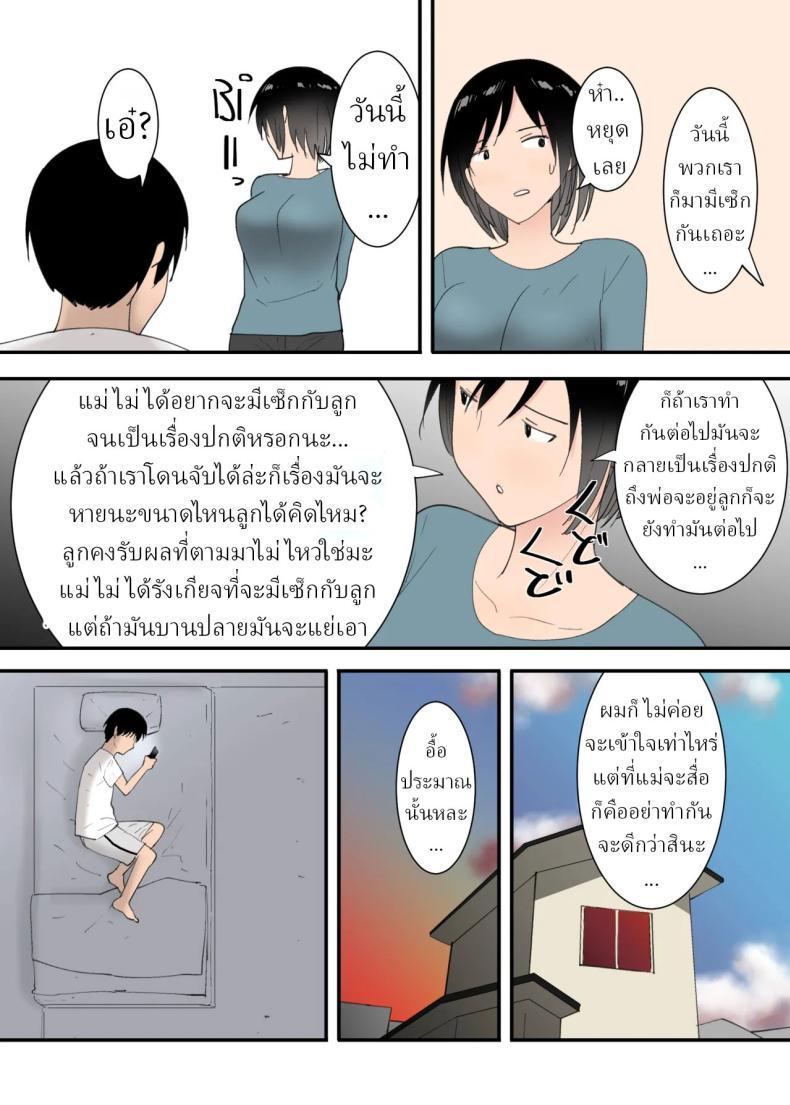 Doujin-Lc- อ่าน โดจิน มังฮวา เกาหลี ญี่ปุ่น จีน แปลไทย 3วันผมกับแม่ [Templicher]s1 ตอนที่ 1 2 3 4 5 6 7 8 9 10 11 12 13 14 ฟรี ไม่มีโฆษณา อ่าน โดจิน Manhwa เกาหลี ญี่ปุ่น จีน เรามีครบ คัดมาให้เน้นๆ โดจิน 18+ รับประกันความฟินโดย  Doujin Lc