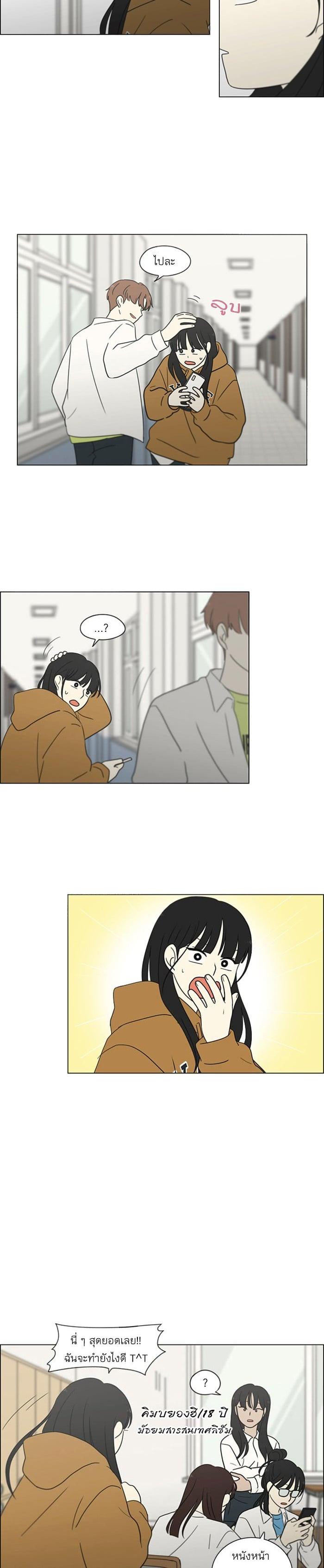 Manga-lc-com อ่านมังงะ อ่านการ์ตูน ออนไลน์ ฟรี Love Revolution รักนี้ต้องปฏิวัติ ตอนที่ 1 2 3 4 5 6 7 8 9 10 11 12 13 14 ฟรี ไม่มีโฆษณา Manga-lc - อ่าน มังงะ อ่าน การ์ตูน ออนไลน์ อ่านมังงะ ฟรี