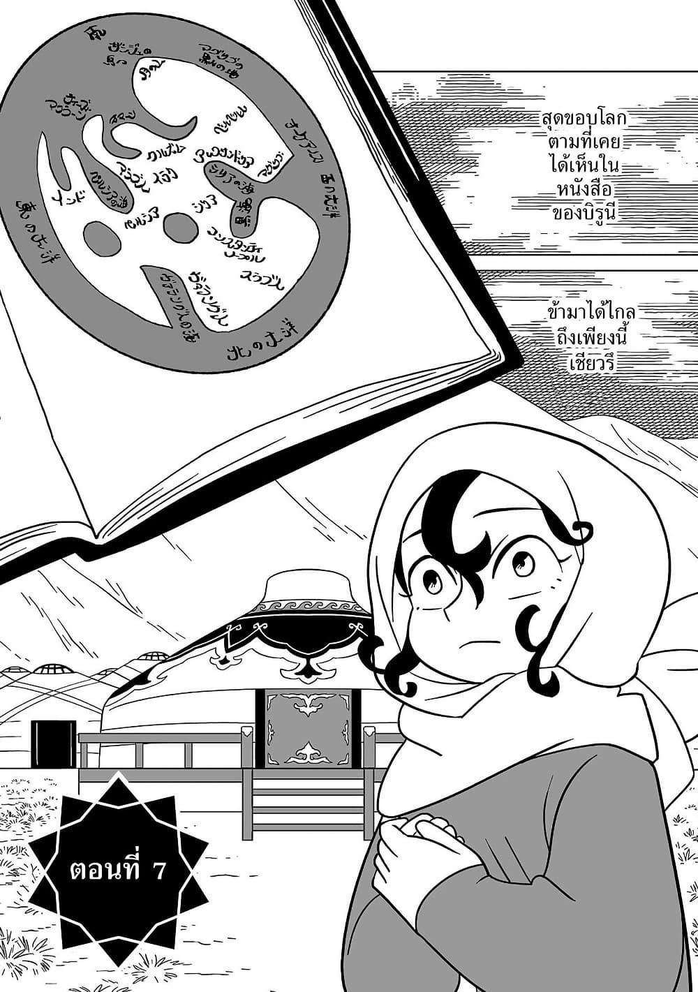 Manga-lc-com อ่านมังงะ อ่านการ์ตูน ออนไลน์ ฟรี Tenmaku no Jaadugar ตอนที่ 1 2 3 4 5 6 7 8 9 10 11 12 13 14 ฟรี ไม่มีโฆษณา Manga-lc - อ่าน มังงะ อ่าน การ์ตูน ออนไลน์ อ่านมังงะ ฟรี