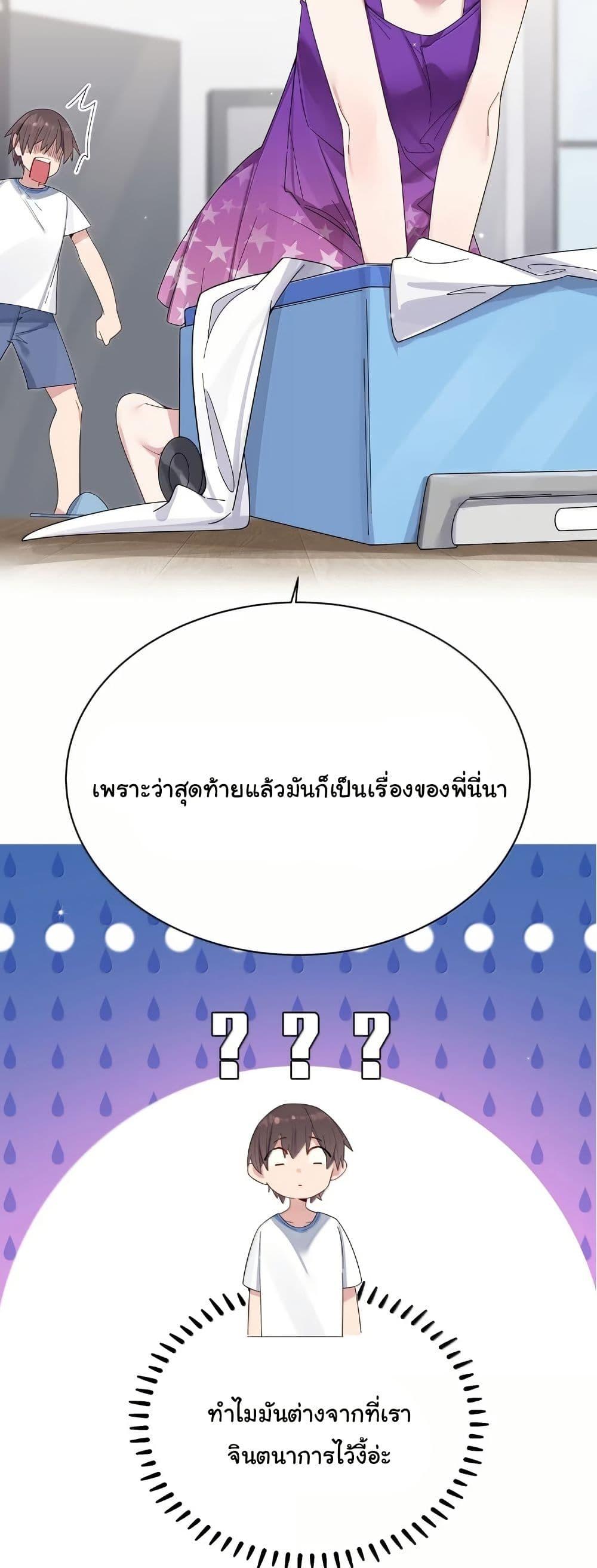 Manga-lc-com อ่านมังงะ อ่านการ์ตูน ออนไลน์ ฟรี Fake Girlfriend My Fault ตอนที่ 1 2 3 4 5 6 7 8 9 10 11 12 13 14 ฟรี ไม่มีโฆษณา Manga-lc - อ่าน มังงะ อ่าน การ์ตูน ออนไลน์ อ่านมังงะ ฟรี