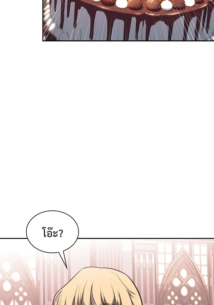 ผู้เล่นหน้าใหม่เลเวลแมกซ์ ตอนที่ 161 vlog ชีวิตประจำวันในยุโรป (1) รูปที่ 122