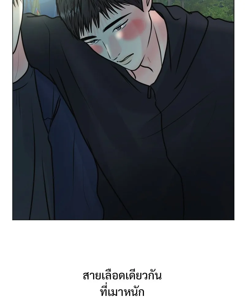 รักนี้ไม่ต้องมีเซนส์ ตอนที่ 41 รูปที่ 4