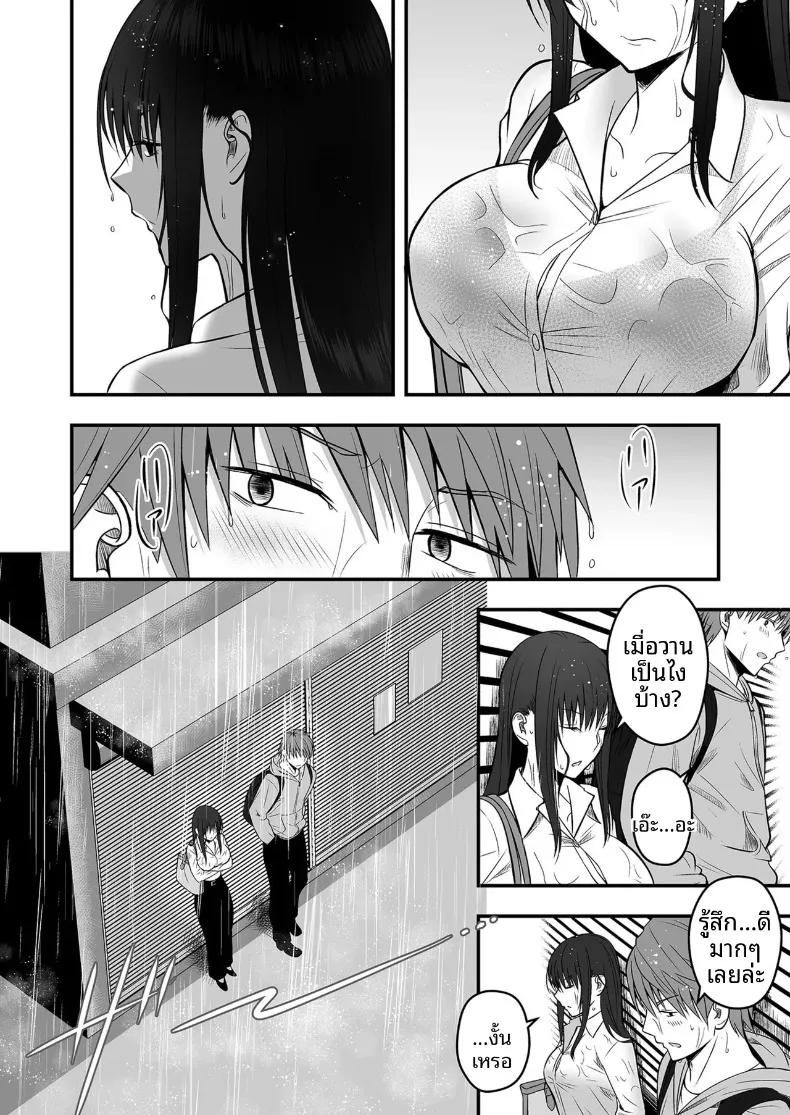 Doujin-Lc- อ่าน โดจิน มังฮวา เกาหลี ญี่ปุ่น จีน แปลไทย ตัวตนที่แท้จริงของแฟนสาว (Monaka Coji, Hijiribashi Ran) ตอนที่ 1 2 3 4 5 6 7 8 9 10 11 12 13 14 ฟรี ไม่มีโฆษณา อ่าน โดจิน Manhwa เกาหลี ญี่ปุ่น จีน เรามีครบ คัดมาให้เน้นๆ โดจิน 18+ รับประกันความฟินโดย  Doujin Lc