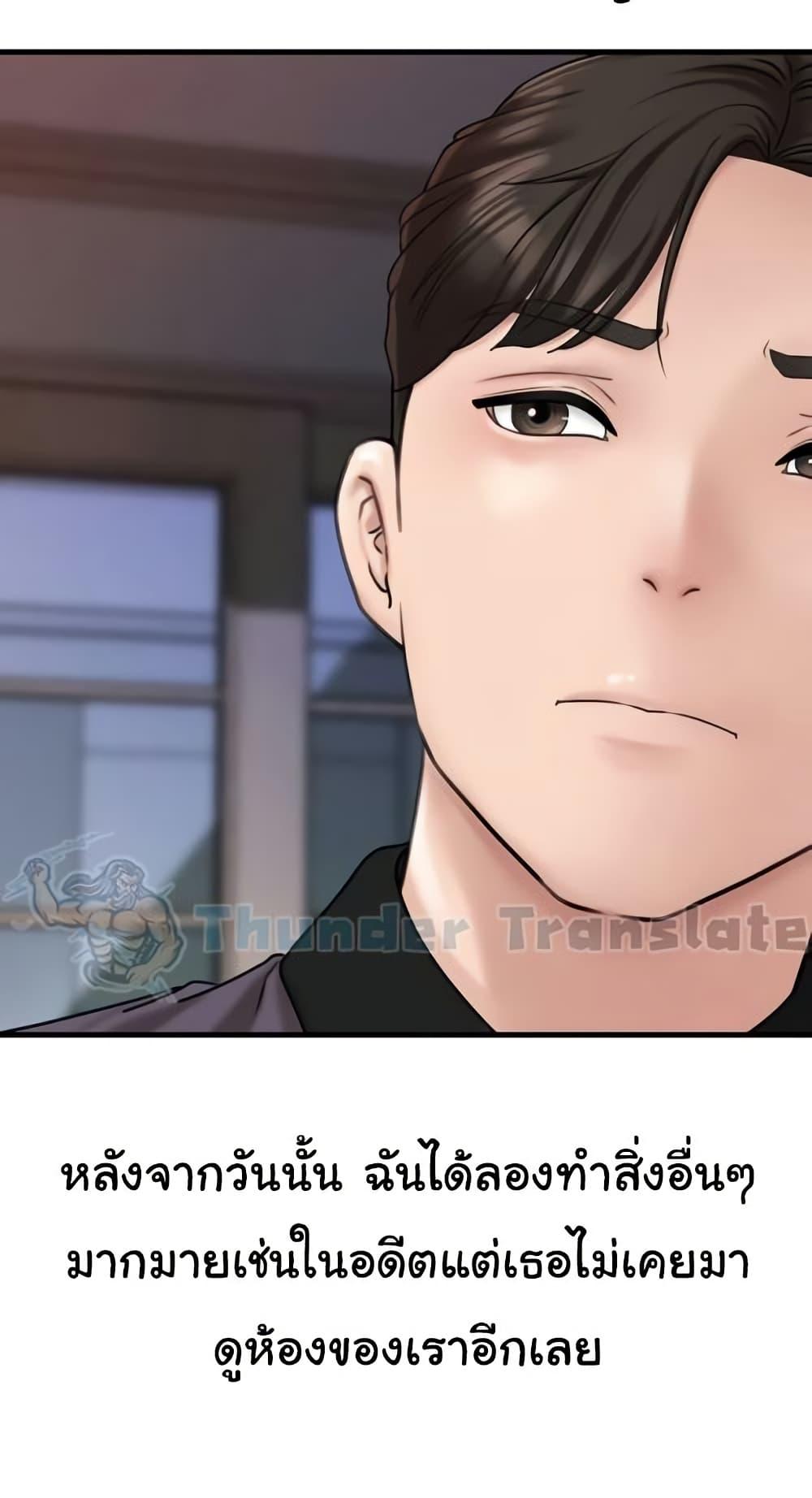 Doujin-Lc- อ่าน โดจิน มังฮวา เกาหลี ญี่ปุ่น จีน แปลไทย Not the Daughter, but the Mother ตอนที่ 1 2 3 4 5 6 7 8 9 10 11 12 13 14 ฟรี ไม่มีโฆษณา อ่าน โดจิน Manhwa เกาหลี ญี่ปุ่น จีน เรามีครบ คัดมาให้เน้นๆ โดจิน 18+ รับประกันความฟินโดย  Doujin Lc