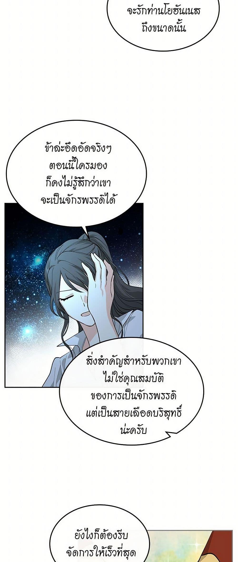 Manga-lc-com อ่านมังงะ อ่านการ์ตูน ออนไลน์ ฟรี The Antagonist’s Pet ตอนที่ 1 2 3 4 5 6 7 8 9 10 11 12 13 14 ฟรี ไม่มีโฆษณา Manga-lc - อ่าน มังงะ อ่าน การ์ตูน ออนไลน์ อ่านมังงะ ฟรี