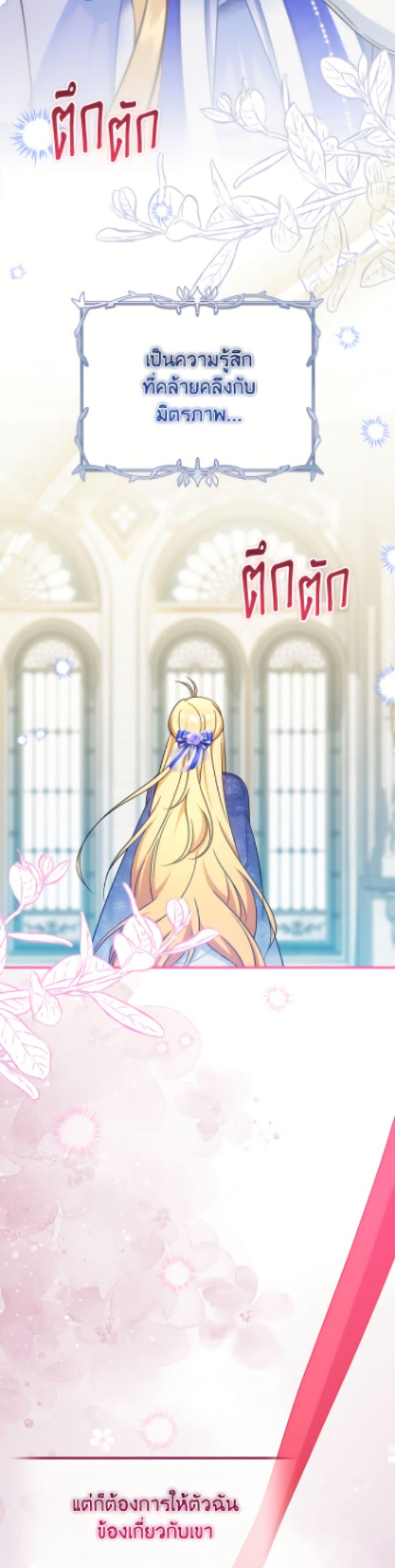 Manga-lc-com อ่านมังงะ อ่านการ์ตูน ออนไลน์ ฟรี Baby Pharmacist Princess ตอนที่ 1 2 3 4 5 6 7 8 9 10 11 12 13 14 ฟรี ไม่มีโฆษณา Manga-lc - อ่าน มังงะ อ่าน การ์ตูน ออนไลน์ อ่านมังงะ ฟรี