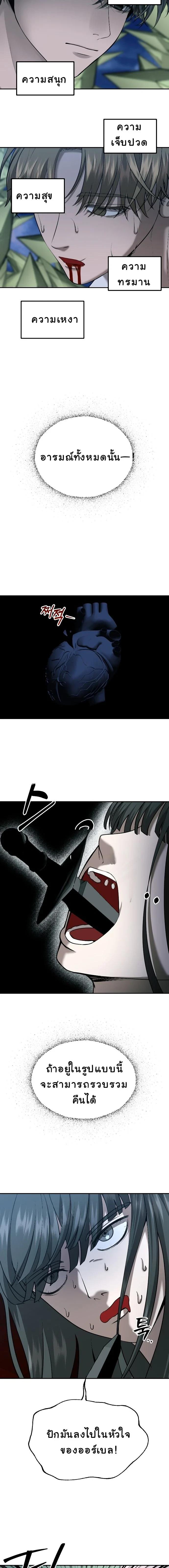 Manga-lc-com อ่านมังงะ อ่านการ์ตูน ออนไลน์ ฟรี Why You Shouldn’t Enter a Haunted House ตอนที่ 1 2 3 4 5 6 7 8 9 10 11 12 13 14 ฟรี ไม่มีโฆษณา Manga-lc - อ่าน มังงะ อ่าน การ์ตูน ออนไลน์ อ่านมังงะ ฟรี