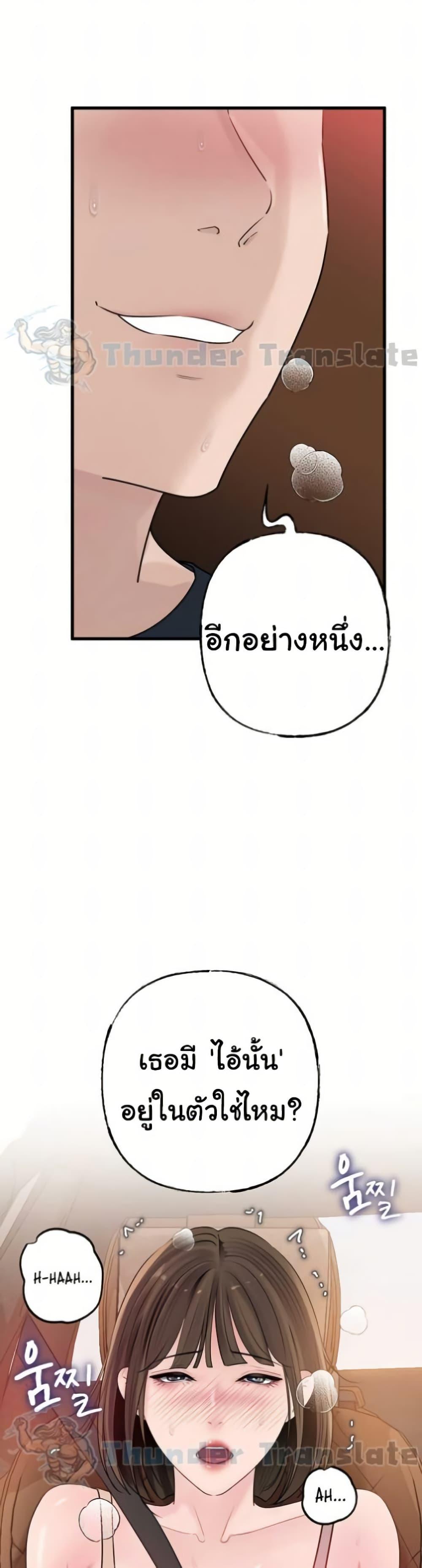 Doujin-Lc- อ่าน โดจิน มังฮวา เกาหลี ญี่ปุ่น จีน แปลไทย Not the Daughter ตอนที่ 1 2 3 4 5 6 7 8 9 10 11 12 13 14 ฟรี ไม่มีโฆษณา อ่าน โดจิน Manhwa เกาหลี ญี่ปุ่น จีน เรามีครบ คัดมาให้เน้นๆ โดจิน 18+ รับประกันความฟินโดย  Doujin Lc