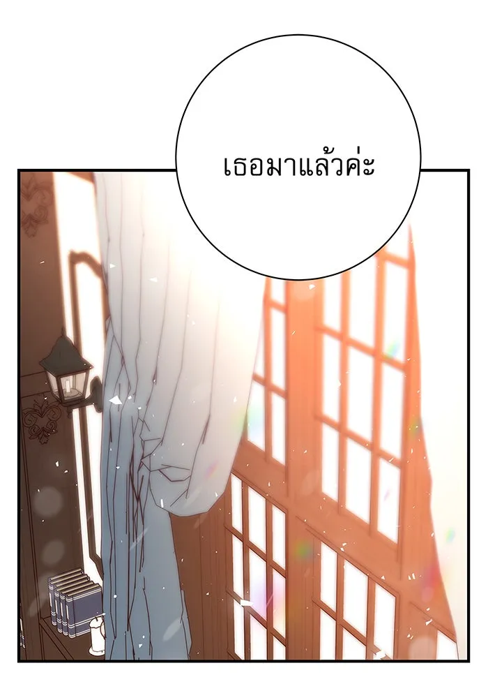 นางร้ายที่ไหนจะมีคุณธรรม ตอนที่ 15 รูปที่ 34