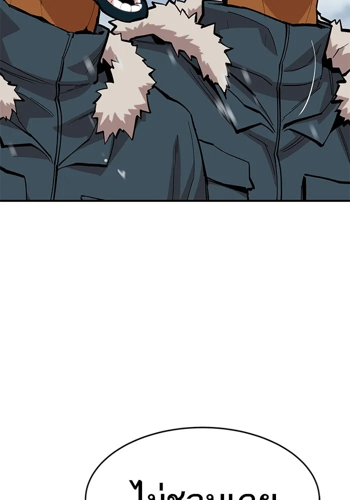 ยอดคนเลเวลทะลุ ตอนที่ 22 ฟรอซน่าเรด (8) รูปที่ 122