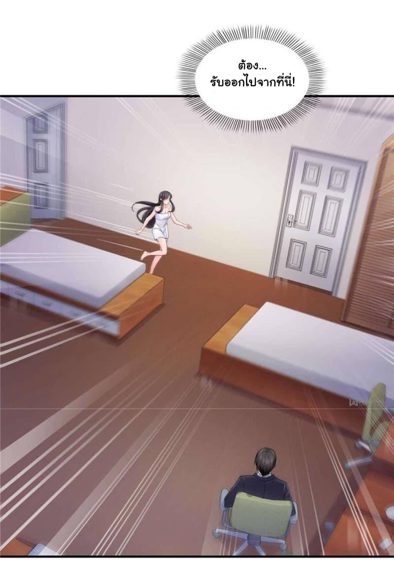 Manga-lc-com อ่านมังงะ อ่านการ์ตูน ออนไลน์ ฟรี Perfect Secret Love The Bad New Wife Is a Little Sweet ตอนที่ 1 2 3 4 5 6 7 8 9 10 11 12 13 14 ฟรี ไม่มีโฆษณา Manga-lc - อ่าน มังงะ อ่าน การ์ตูน ออนไลน์ อ่านมังงะ ฟรี