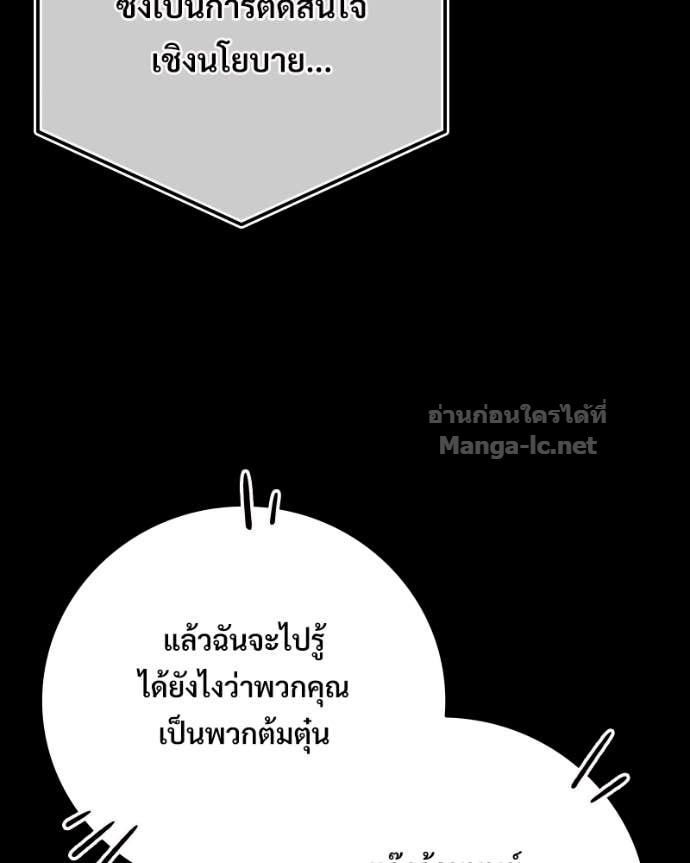 Doujin-Lc- อ่าน โดจิน มังฮวา เกาหลี ญี่ปุ่น จีน แปลไทย บอกมาค่าตัวเท่าไหร่ ตอนที่ 1 2 3 4 5 6 7 8 9 10 11 12 13 14 ฟรี ไม่มีโฆษณา อ่าน โดจิน Manhwa เกาหลี ญี่ปุ่น จีน เรามีครบ คัดมาให้เน้นๆ โดจิน 18+ รับประกันความฟินโดย Doujin Lc