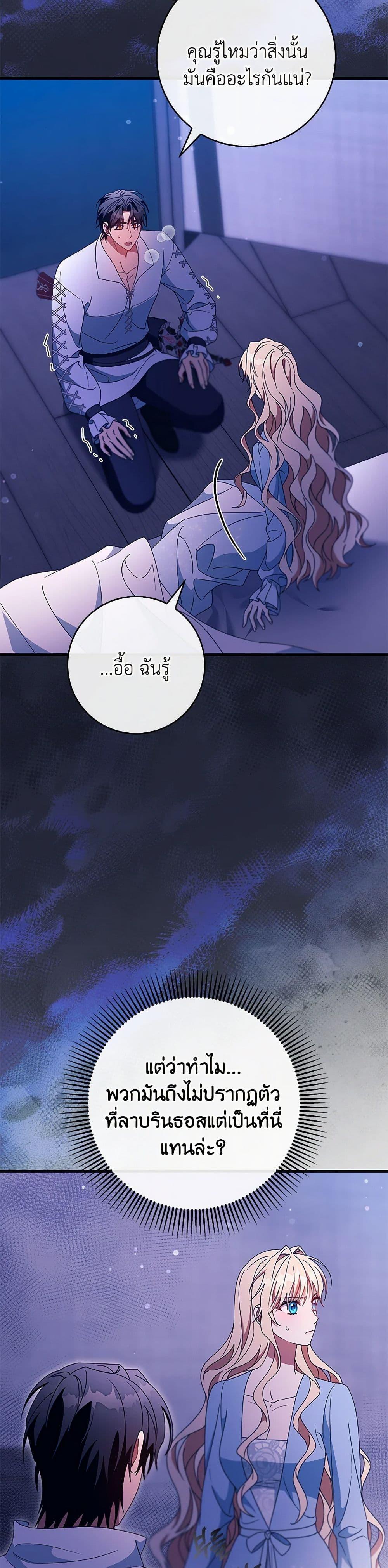 Manga-lc-com อ่านมังงะ อ่านการ์ตูน ออนไลน์ ฟรี The Hero’s Savior ตอนที่ 1 2 3 4 5 6 7 8 9 10 11 12 13 14 ฟรี ไม่มีโฆษณา Manga-lc - อ่าน มังงะ อ่าน การ์ตูน ออนไลน์ อ่านมังงะ ฟรี