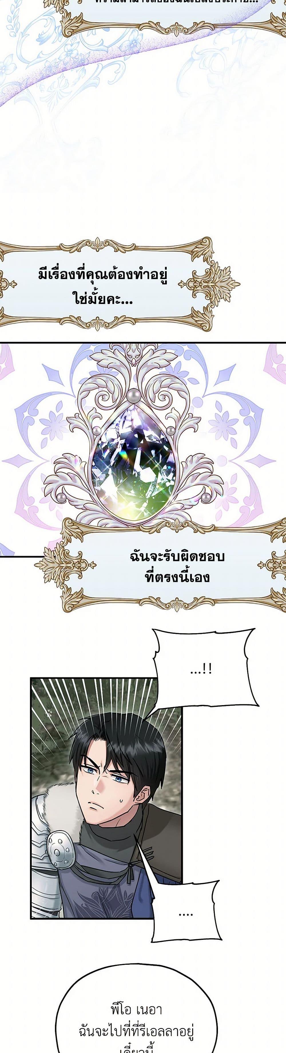 Manga-lc-com อ่านมังงะ อ่านการ์ตูน ออนไลน์ ฟรี Two Heirs ตอนที่ 1 2 3 4 5 6 7 8 9 10 11 12 13 14 ฟรี ไม่มีโฆษณา Manga-lc - อ่าน มังงะ อ่าน การ์ตูน ออนไลน์ อ่านมังงะ ฟรี