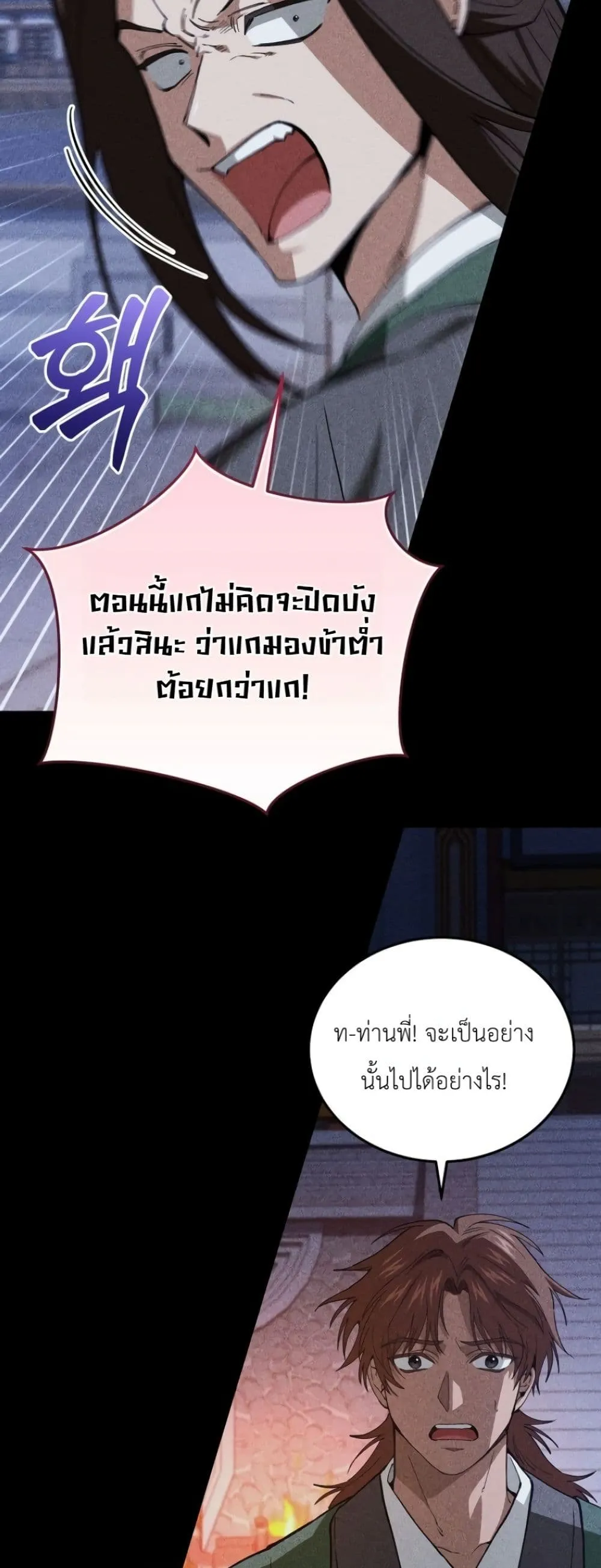Manga-lc-com อ่านมังงะ อ่านการ์ตูน ออนไลน์ ฟรี My Father Is the Number One Under Heaven ตอนที่ 1 2 3 4 5 6 7 8 9 10 11 12 13 14 ฟรี ไม่มีโฆษณา Manga-lc - อ่าน มังงะ อ่าน การ์ตูน ออนไลน์ อ่านมังงะ ฟรี