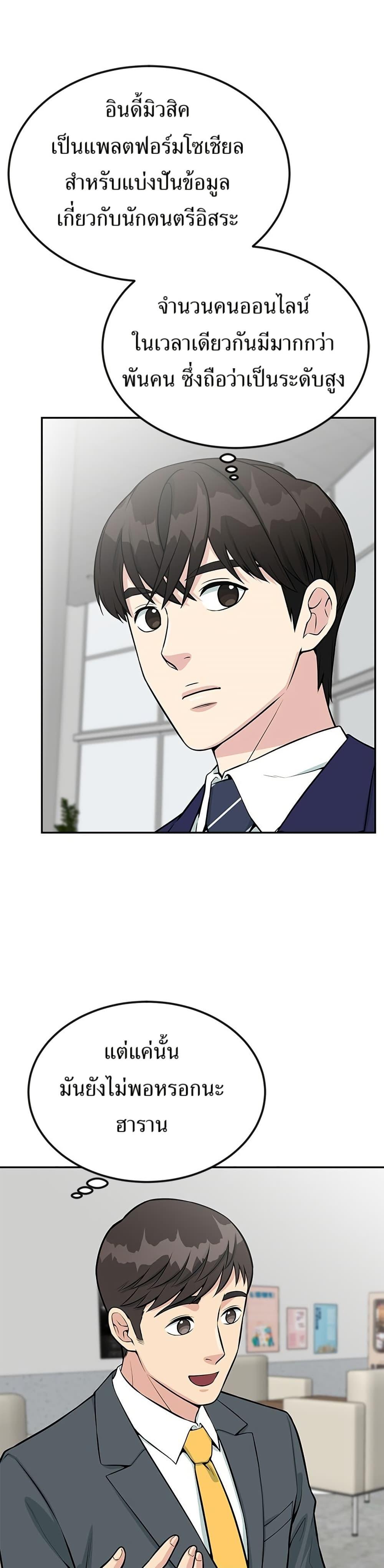 Manga-lc-com อ่านมังงะ อ่านการ์ตูน ออนไลน์ ฟรี Reincarnated as a New Employee ตอนที่ 1 2 3 4 5 6 7 8 9 10 11 12 13 14 ฟรี ไม่มีโฆษณา Manga-lc - อ่าน มังงะ อ่าน การ์ตูน ออนไลน์ อ่านมังงะ ฟรี