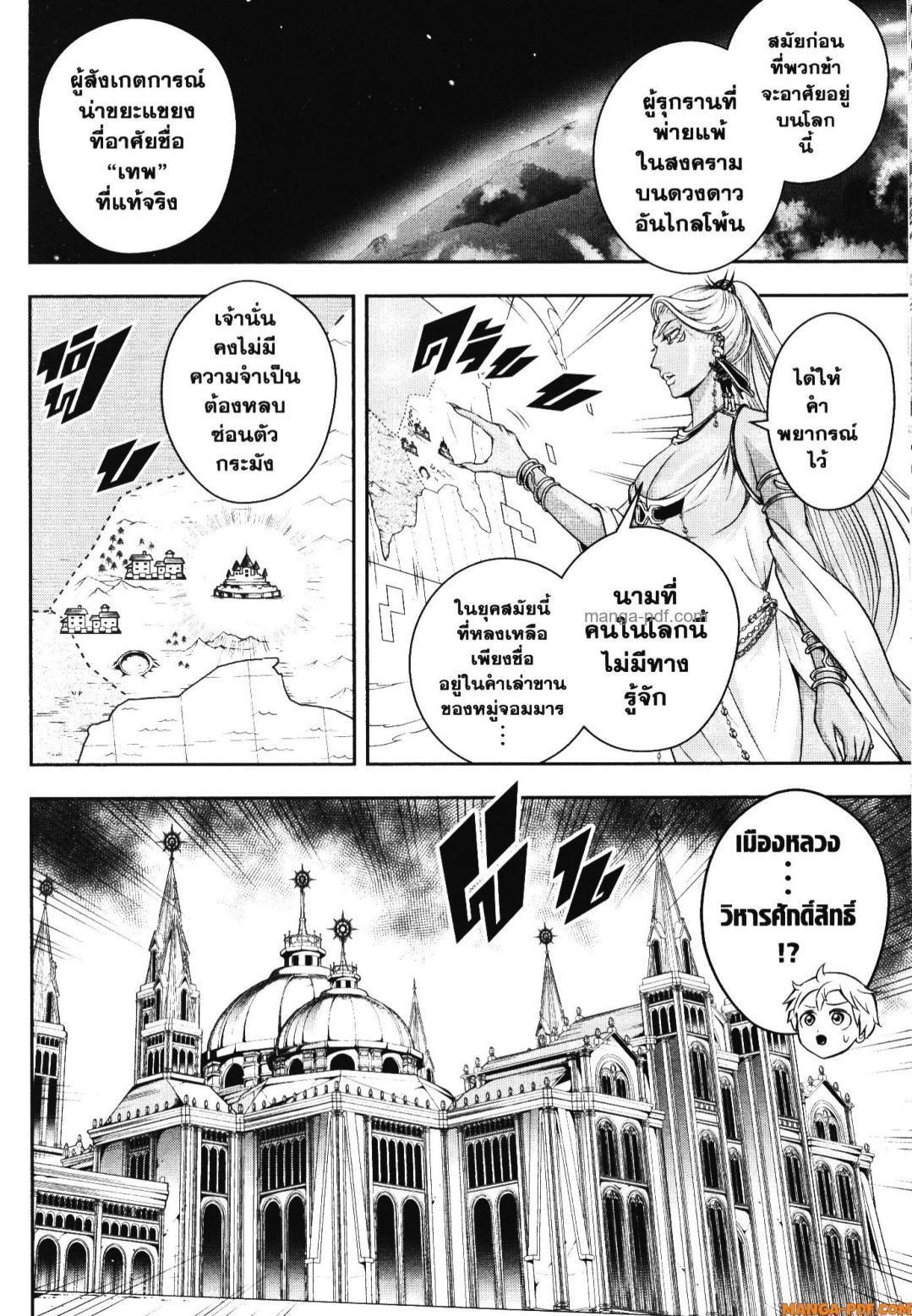 Manga-lc-com อ่านมังงะ อ่านการ์ตูน ออนไลน์ ฟรี Shitsugyou Kenja no Nariagari ตอนที่ 1 2 3 4 5 6 7 8 9 10 11 12 13 14 ฟรี ไม่มีโฆษณา Manga-lc - อ่าน มังงะ อ่าน การ์ตูน ออนไลน์ อ่านมังงะ ฟรี