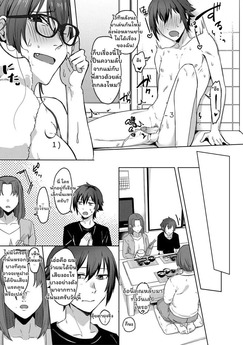 Doujin-Lc- อ่าน โดจิน มังฮวา เกาหลี ญี่ปุ่น จีน แปลไทย ความยุ่งเหยิงในเงามืด  [Nakamura Kafuka] Jidaraku Depravity  [Ongoing] [Rough Decensor] ตอนที่ 1 ฟรี ไม่มีโฆษณา อ่าน โดจิน Manhwa เกาหลี ญี่ปุ่น จีน เรามีครบ คัดมาให้เน้นๆ โดจิน 18+ รับประกันความฟินโดย Doujin Lc