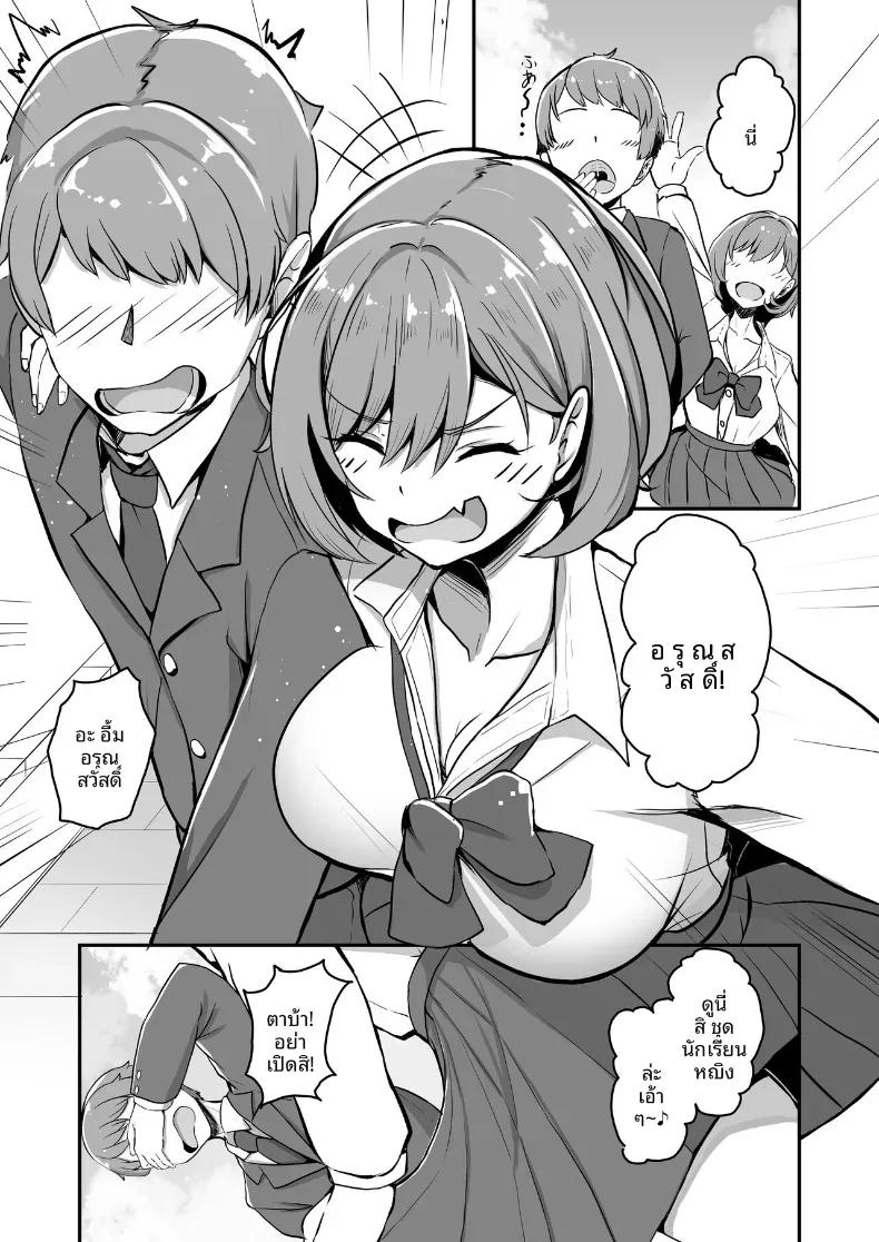 Doujin-Lc- อ่าน โดจิน มังฮวา เกาหลี ญี่ปุ่น จีน แปลไทย ปรากฏการณ์ชายกลายเป็นหญิง (Imaki Ten) ตอนที่ 1 2 3 4 5 6 7 8 9 10 11 12 13 14 ฟรี ไม่มีโฆษณา อ่าน โดจิน Manhwa เกาหลี ญี่ปุ่น จีน เรามีครบ คัดมาให้เน้นๆ โดจิน 18+ รับประกันความฟินโดย  Doujin Lc